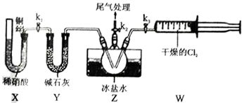摩爾鹽的制備與工業(yè)廢水處理的綠色結(jié)合