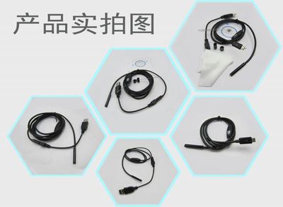 九妹廠家推出新高清130萬像素USB內(nèi)窺鏡，7mm探頭的安卓手機工業(yè)管道檢測新利器